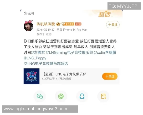 2026电竞新闻深入分析LNG与IG对决后的战术调整与比赛节奏变化